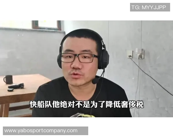 徐静雨分析快船老龄化与奢侈税困境重建势在必行争冠希望渺茫 徐静雨分析快船老龄化与奢侈税困境重建势在必行争冠希望渺茫