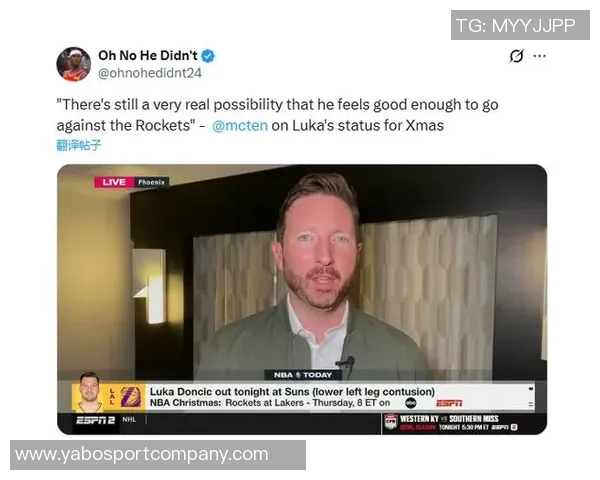 湖人医疗团队为东契奇量身定制护具旨在有效保护其腿部健康