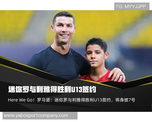 罗马诺确认利雅得胜利注册禁令解除FIFA裁决显示其完全遵守规则 罗马诺确认利雅得胜利注册禁令解除FIFA裁决显示其完全遵守规则