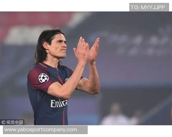 巴黎球迷会主席透露卡瓦尼未回应多次告别请求引发关注