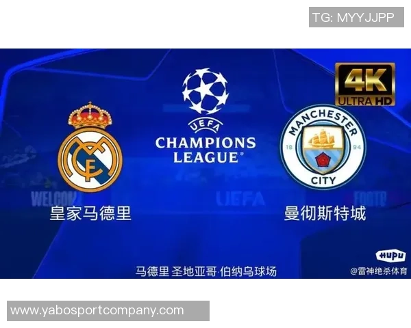 法国挪威世界杯同组引发关注皇马曼城欧冠对决即将上演