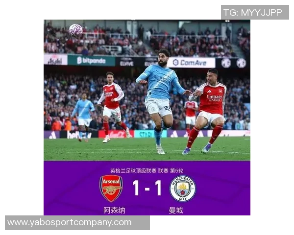 英媒分析阿森纳早期对红军曼城的挑战或成赛季转折点