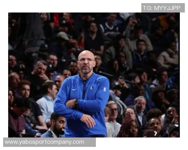 基德谈伤病影响球队表现强调球员缺席是常态应积极应对